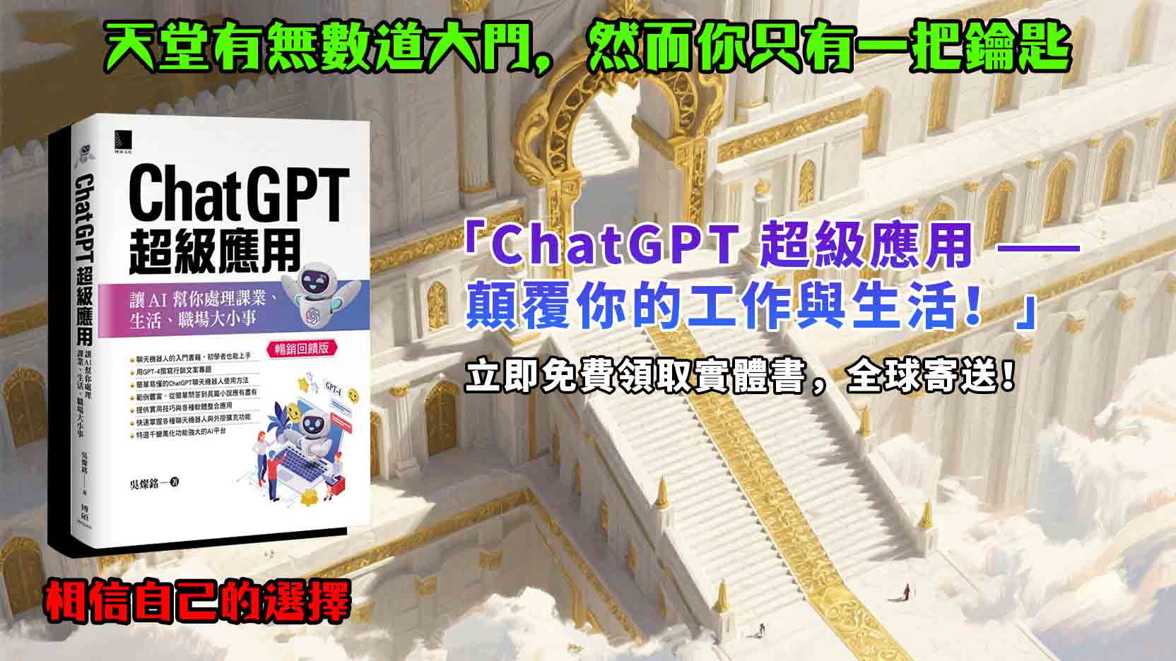 書籍封面